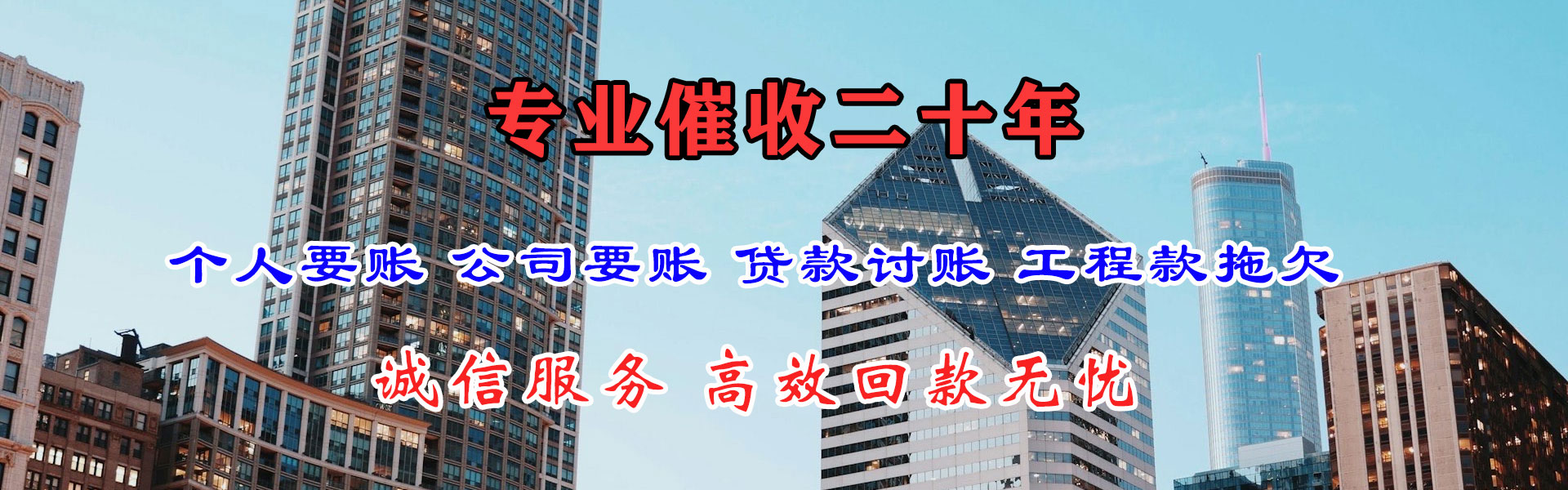松江收债公司